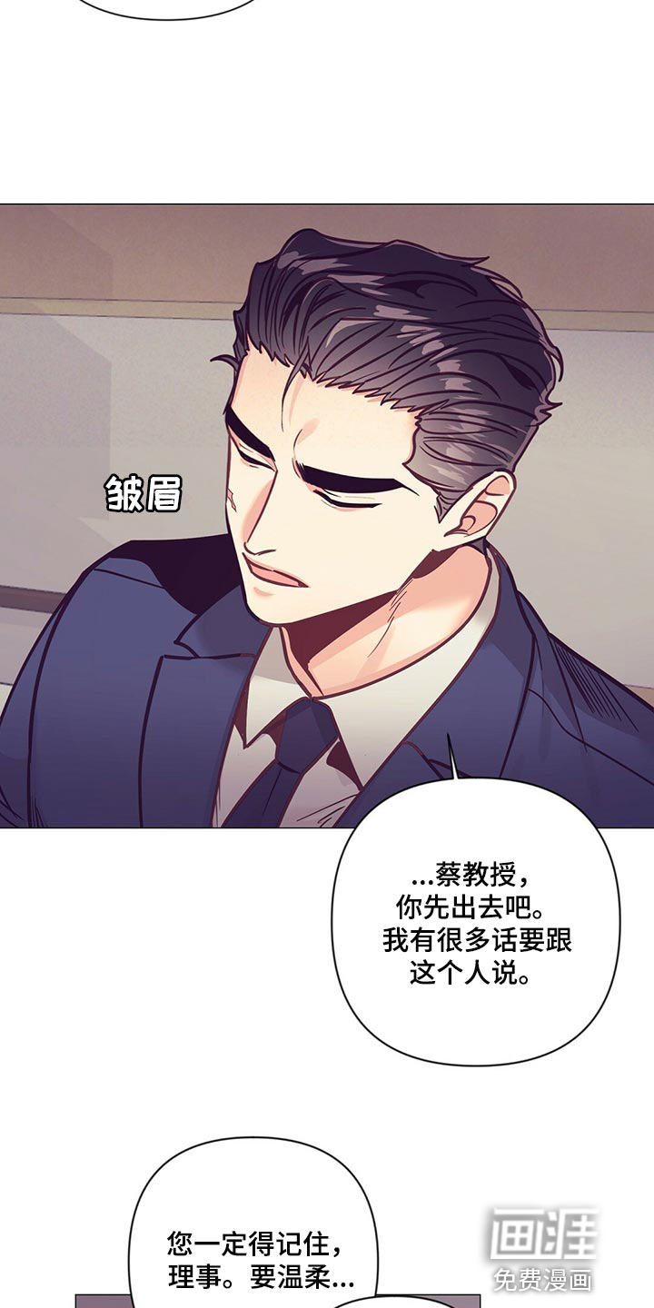 第57话23
