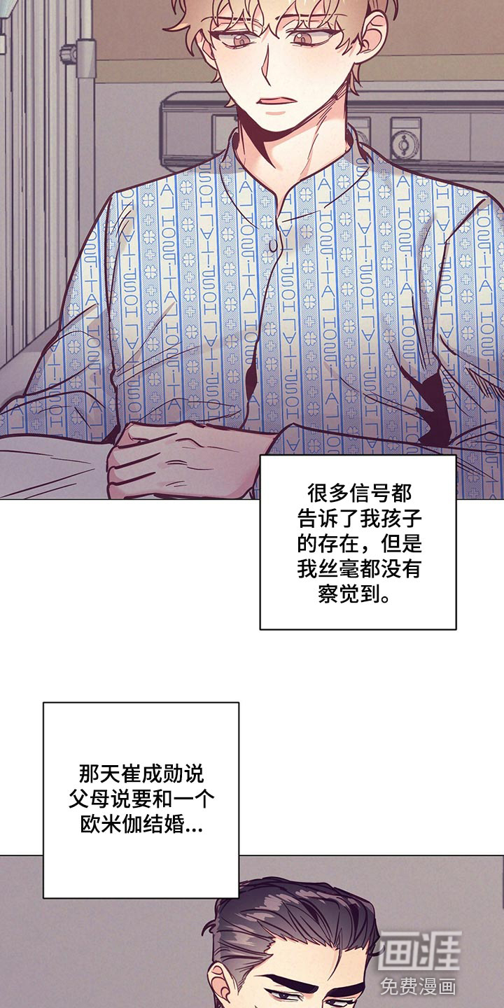第57话25