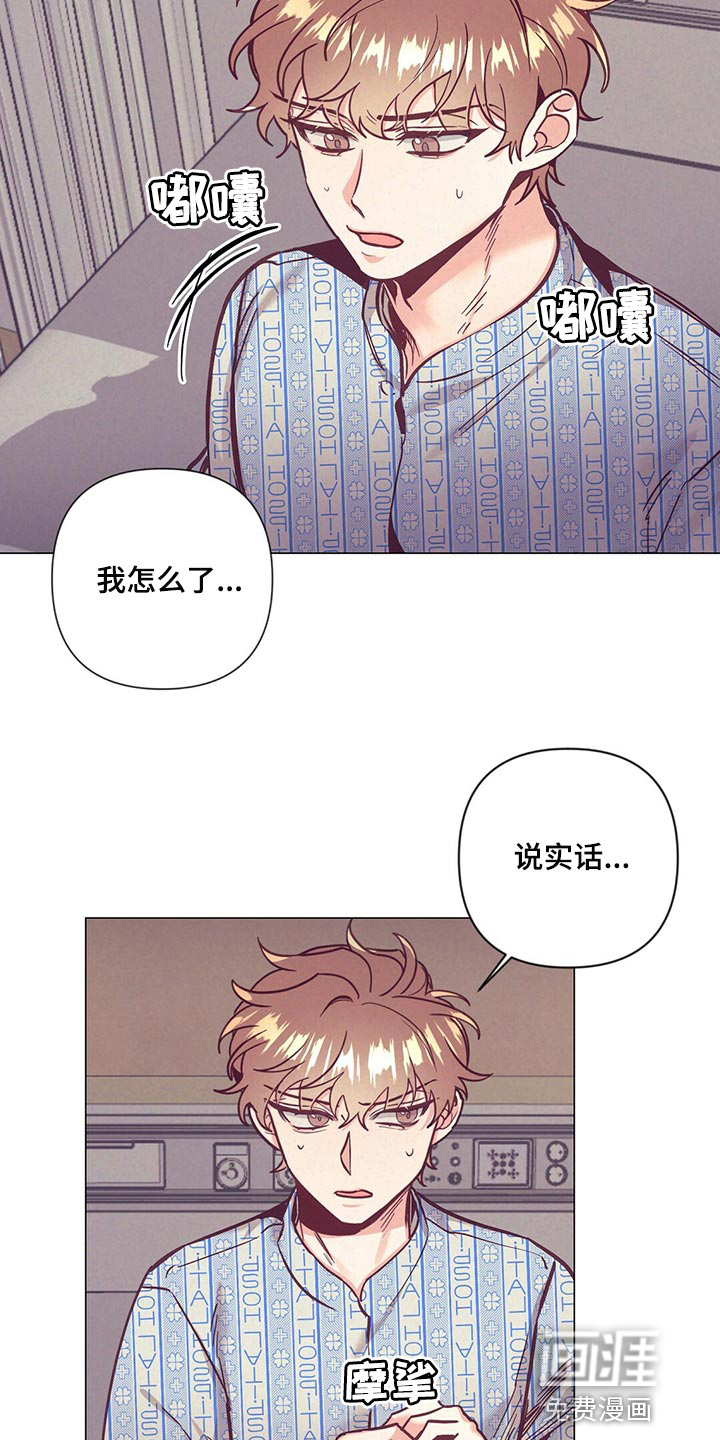 第57话3