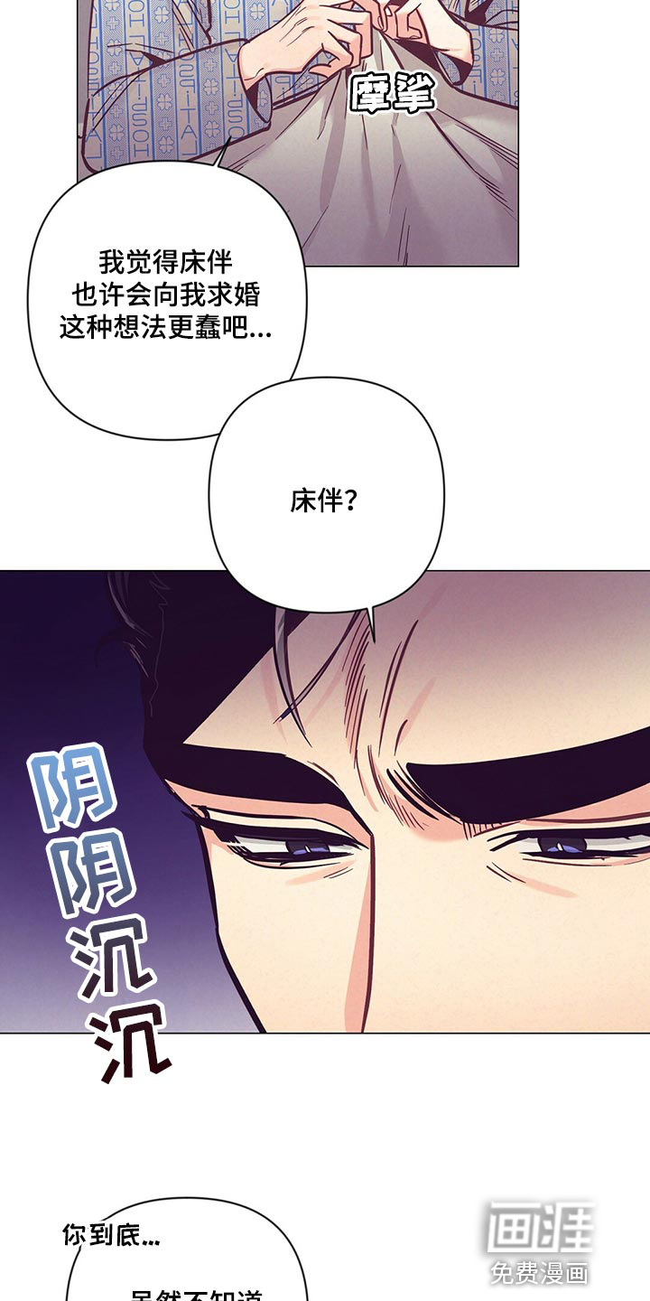 第57话4