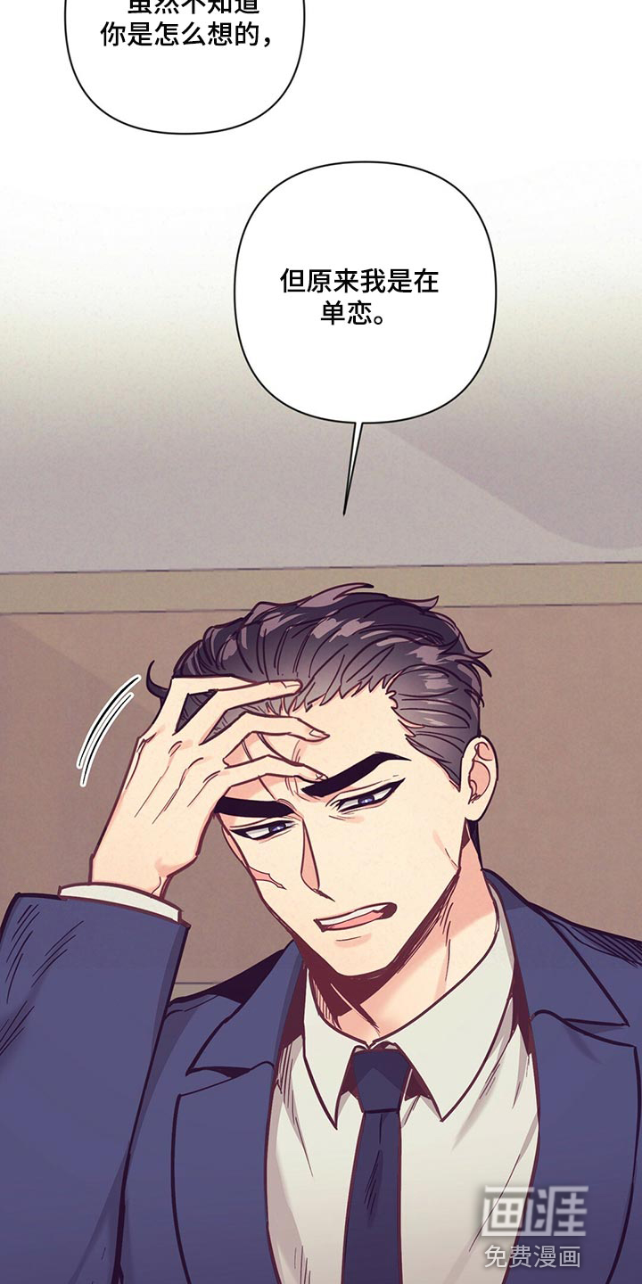 第57话5