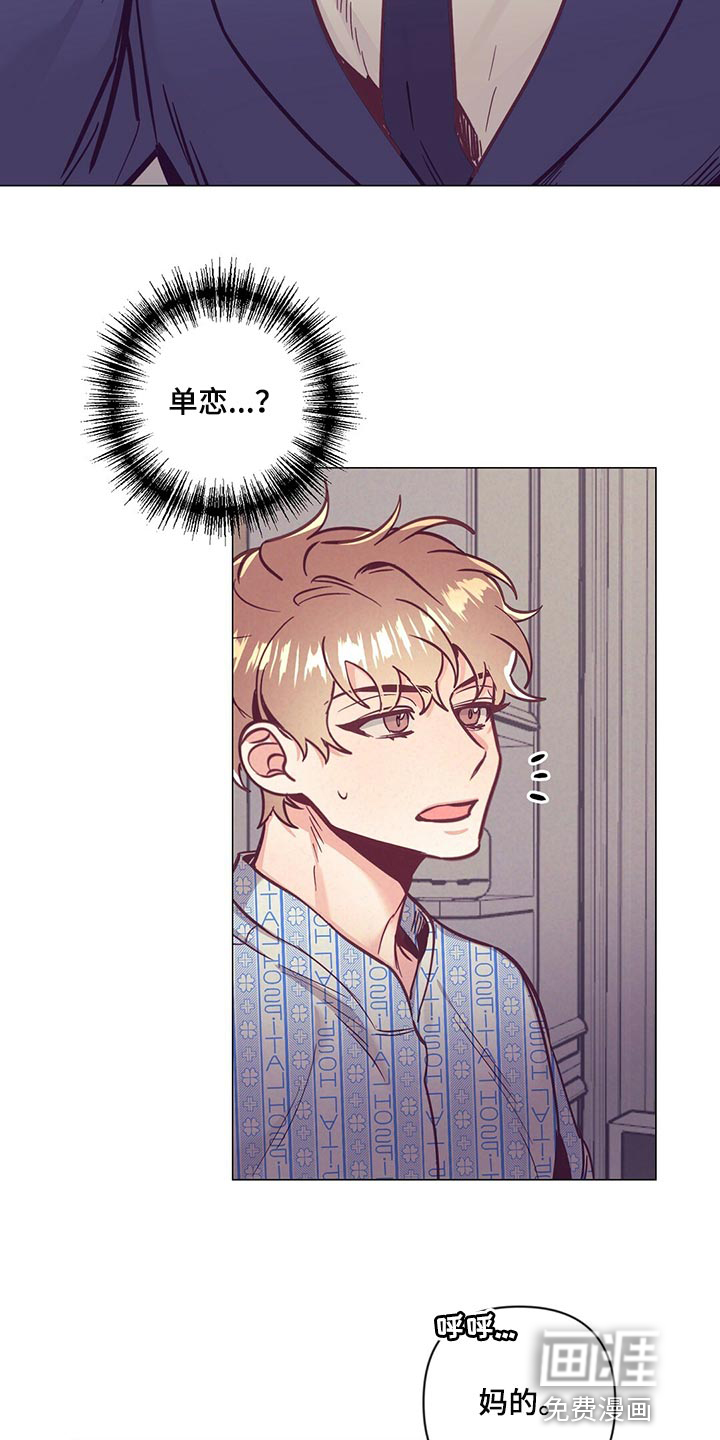 第57话6