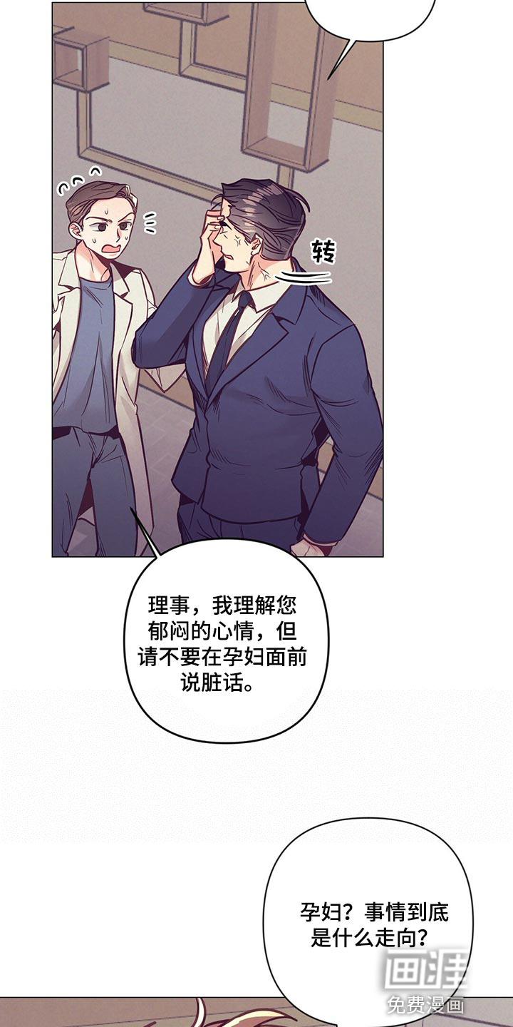 第57话7