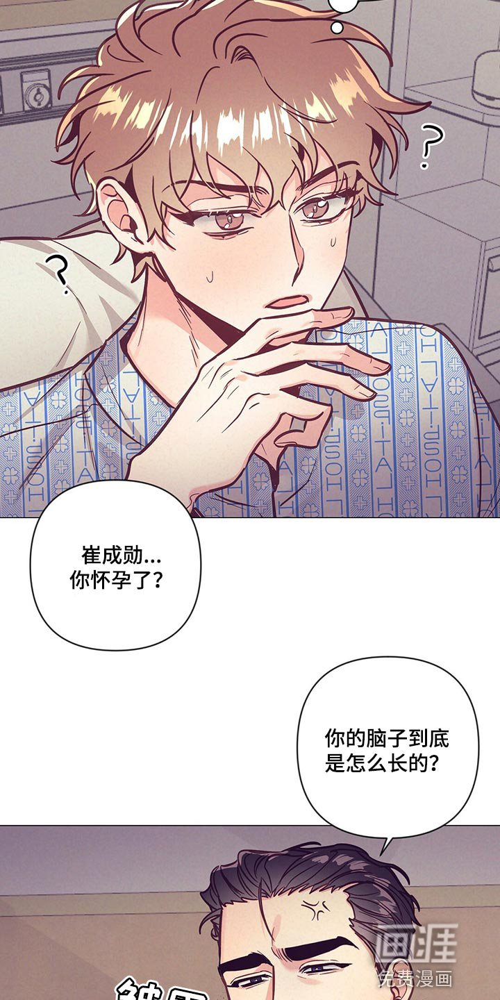 第57话8
