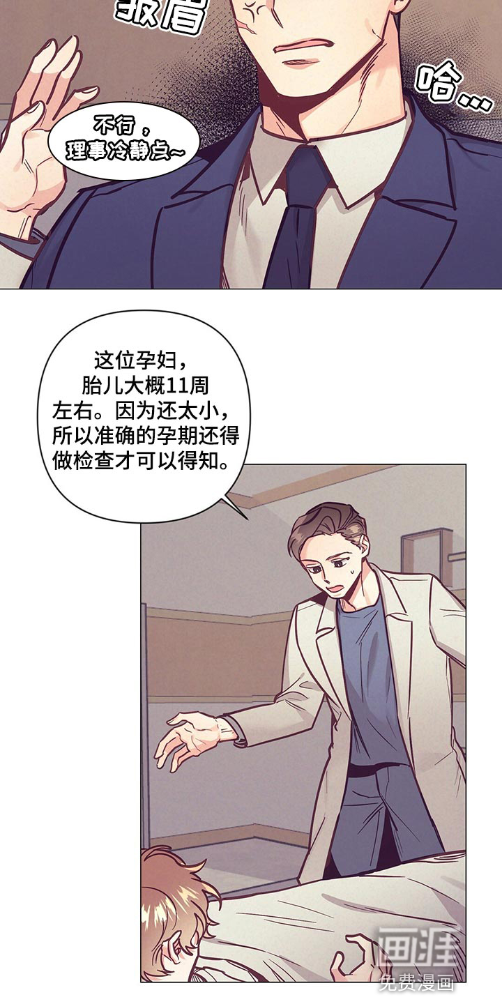 第57话9