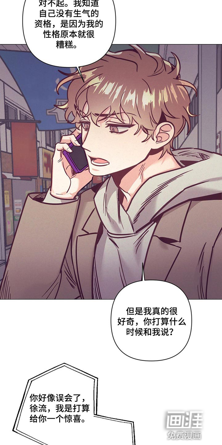 第56话1