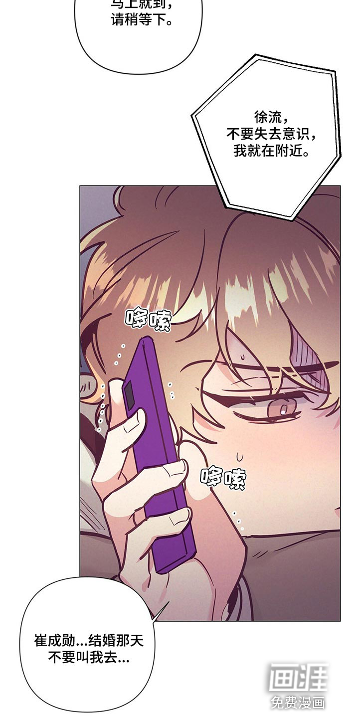 第56话10