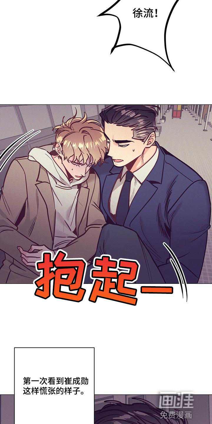 第56话13