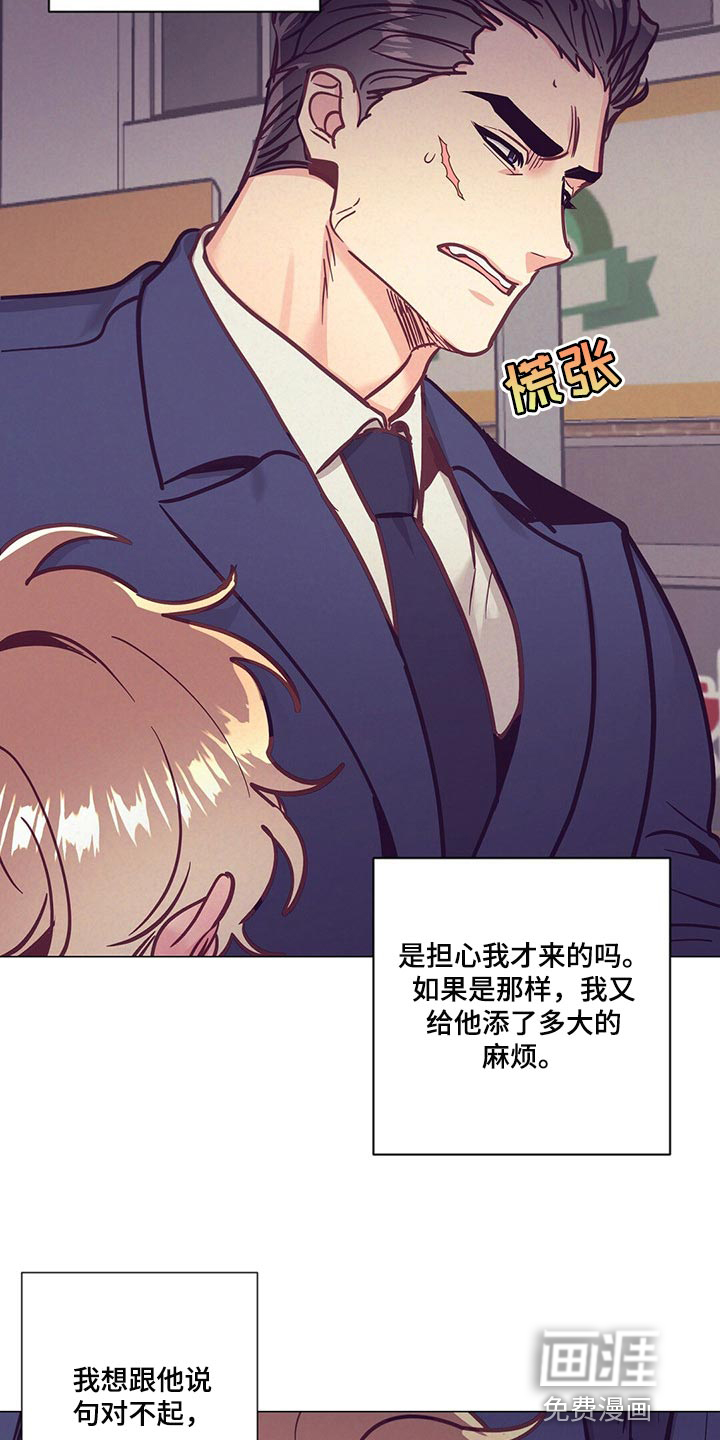 第56话14