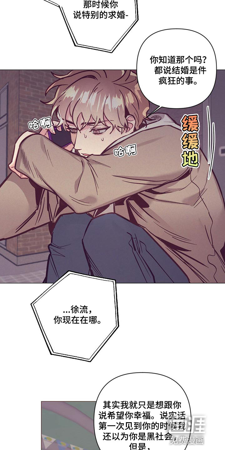 第56话2