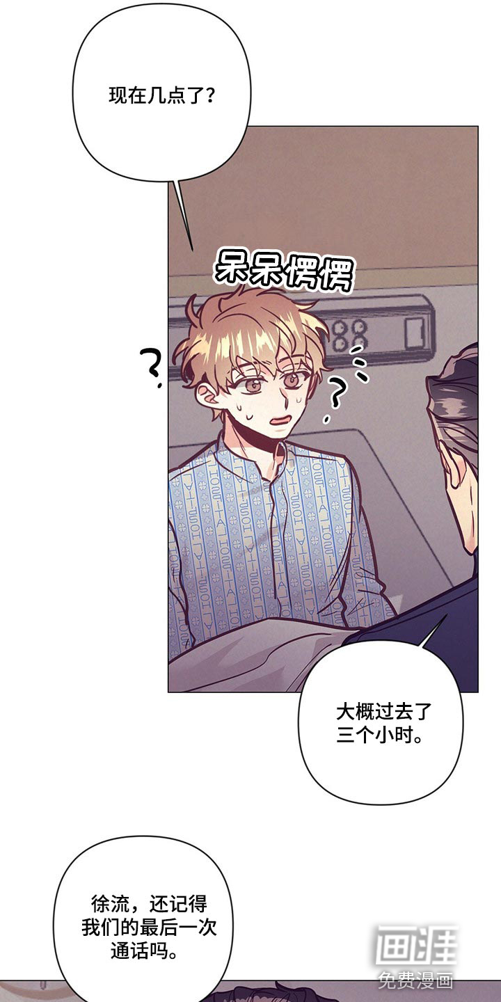 第56话20