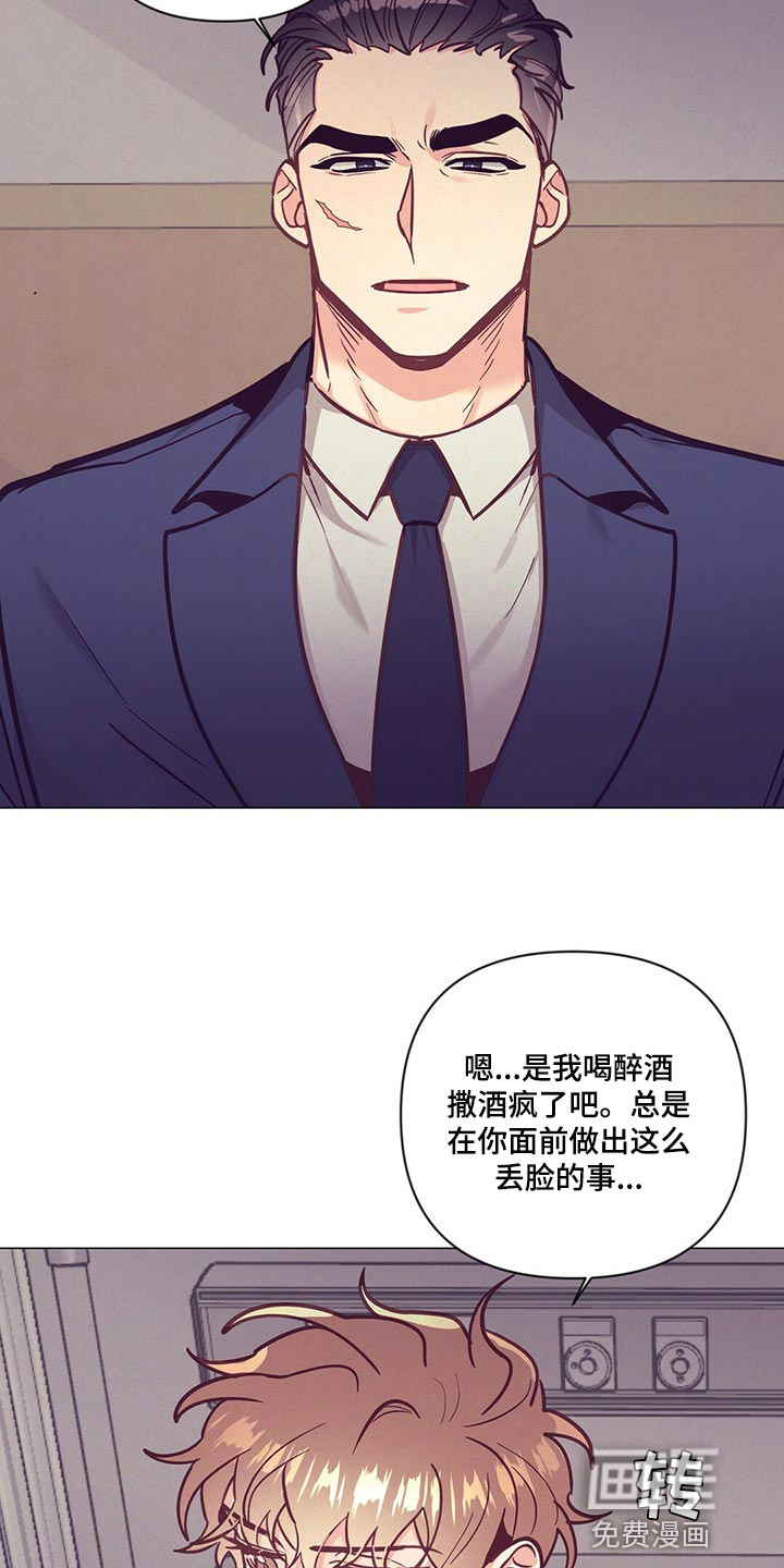 第56话21