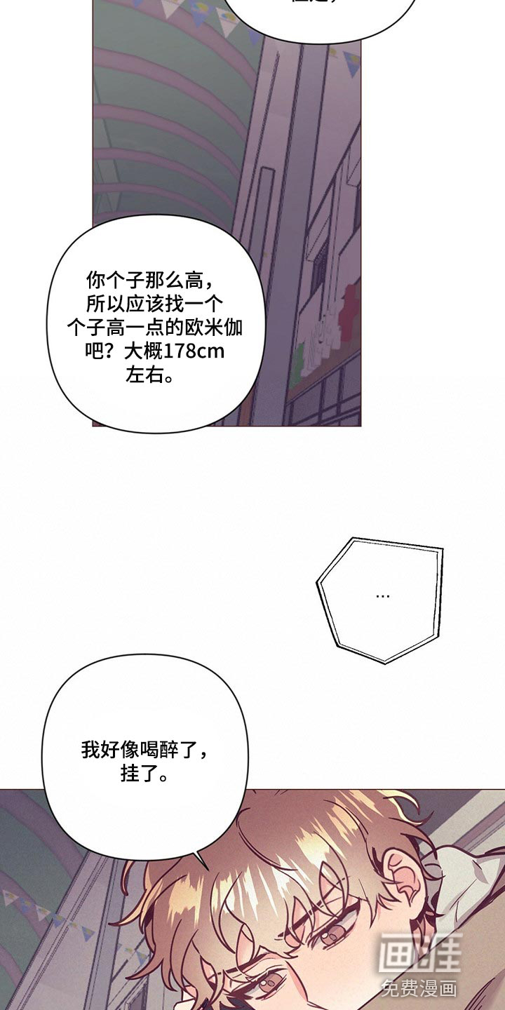 第56话3