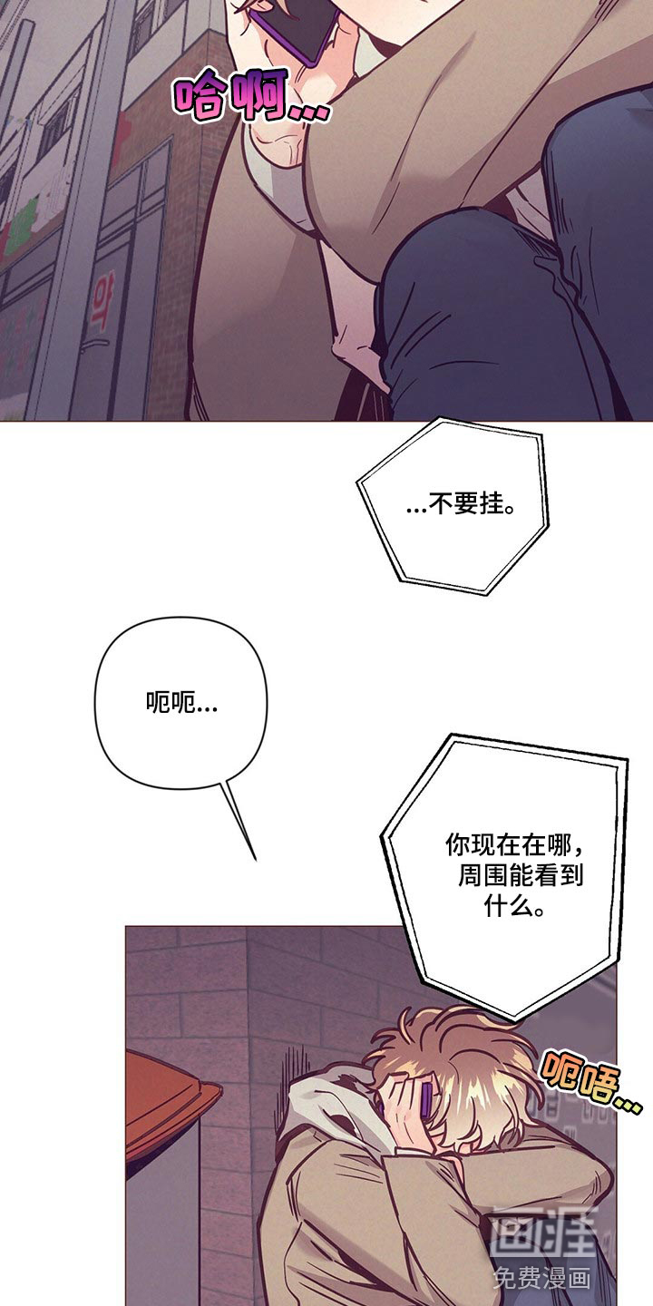 第56话4