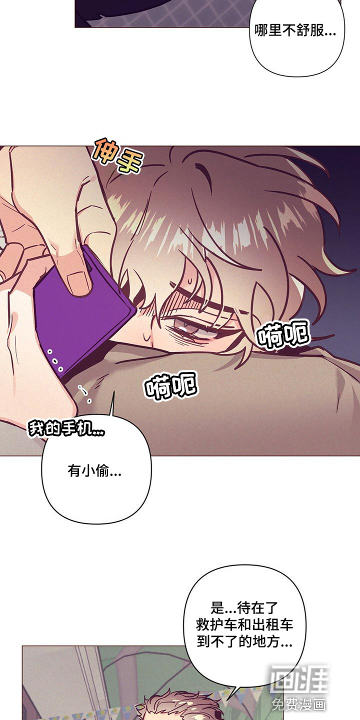 第56话7