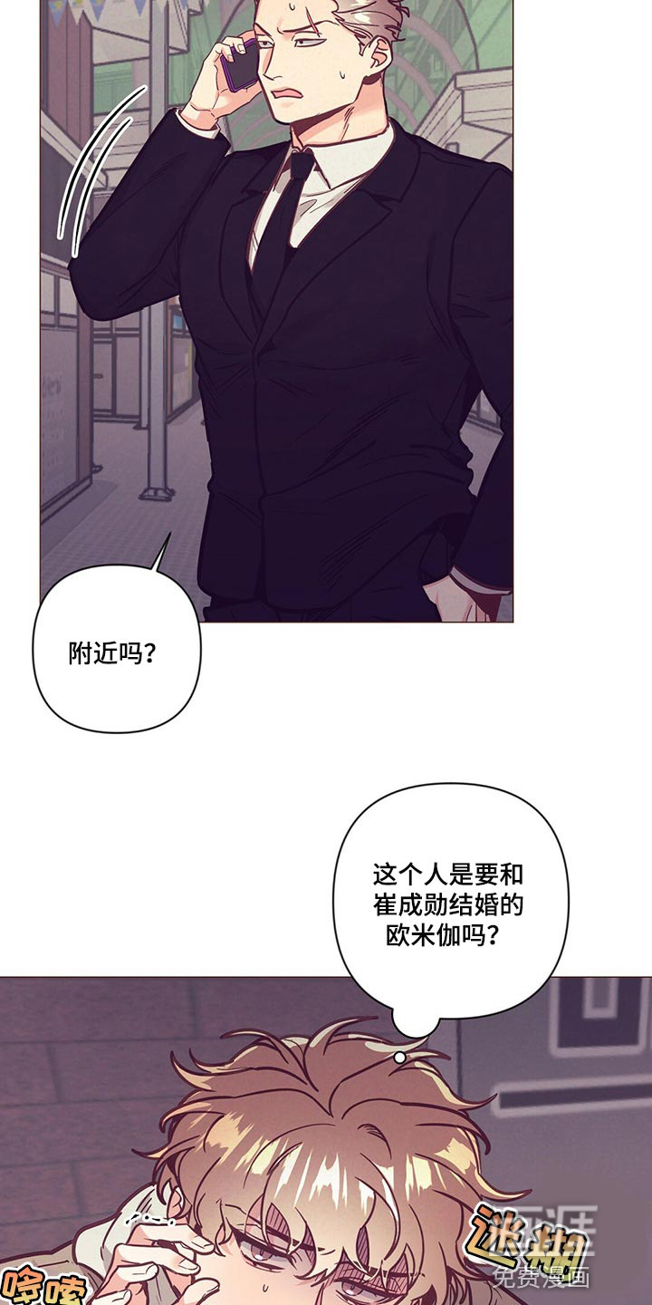 第56话8