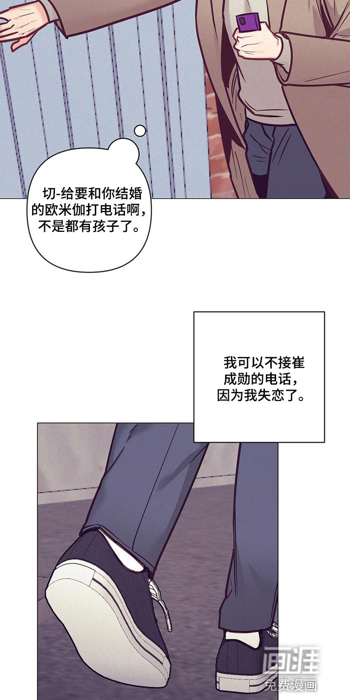 第55话10