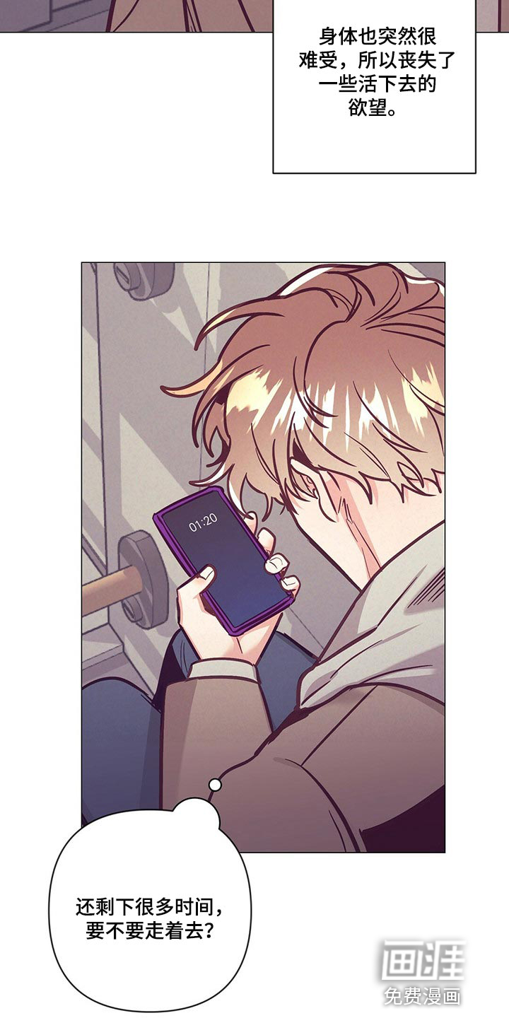 第55话12