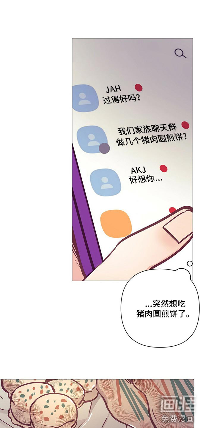 第55话13