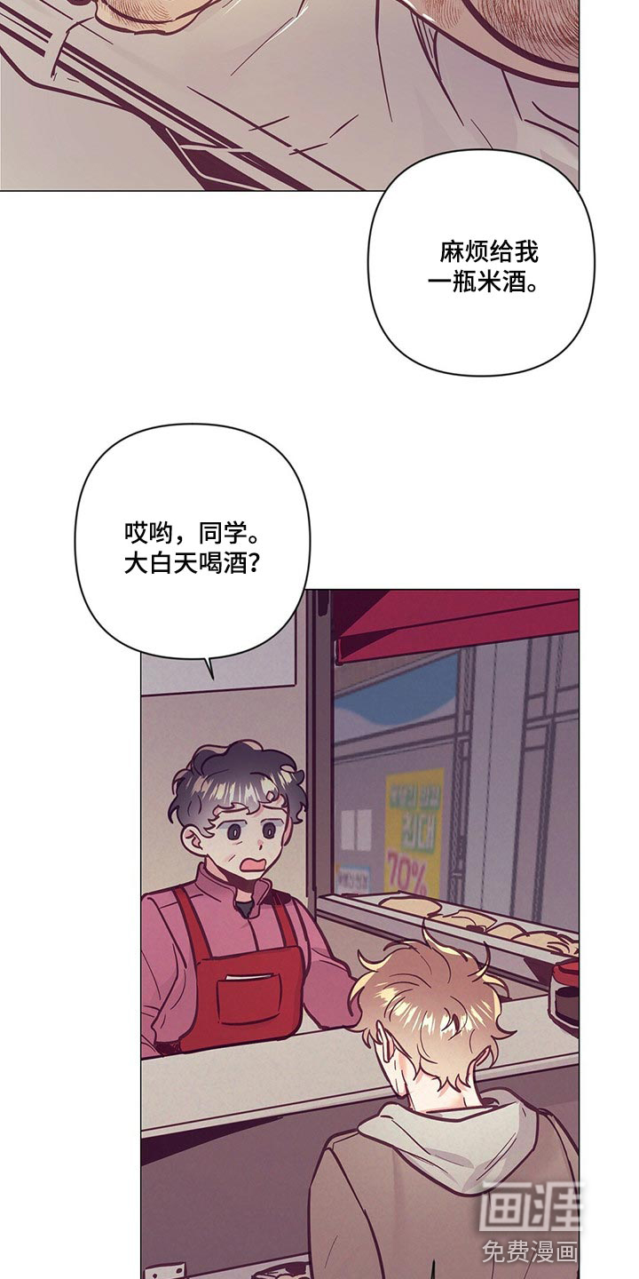 第55话14