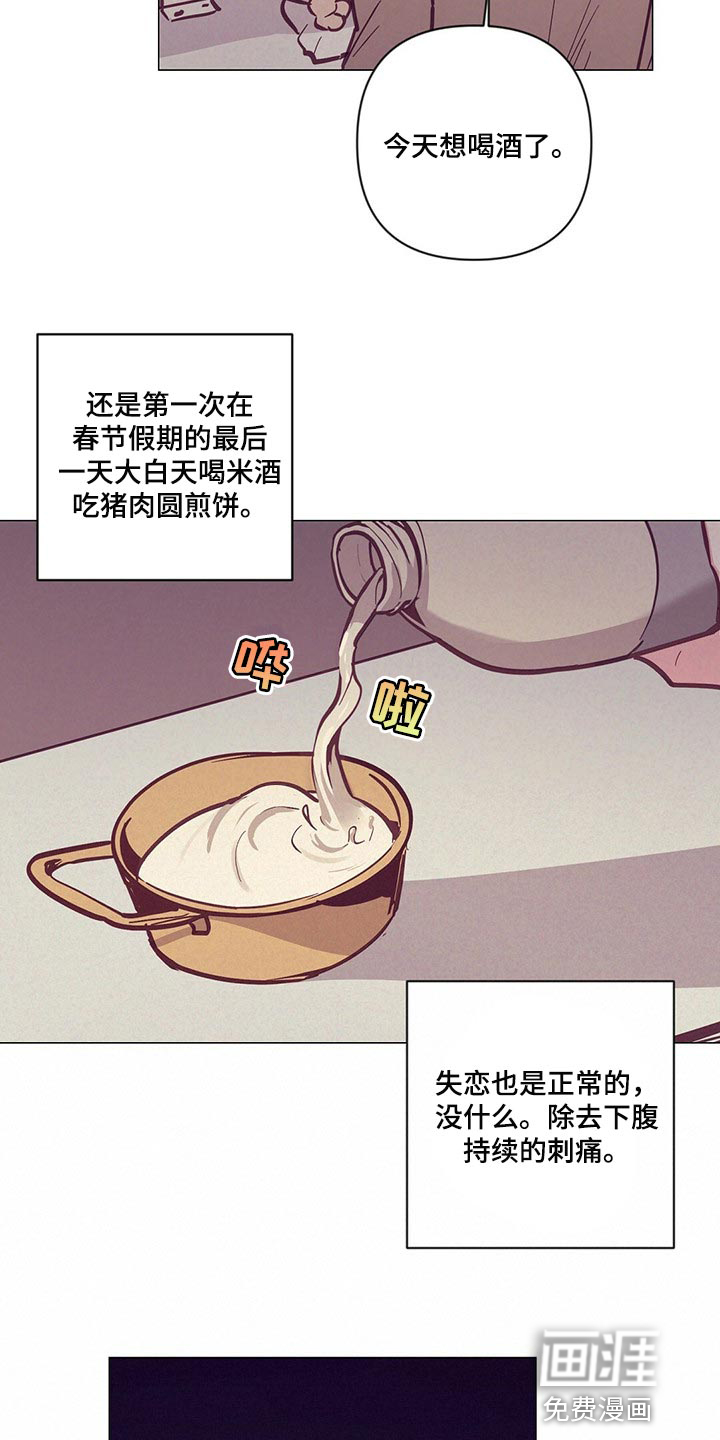 第55话15