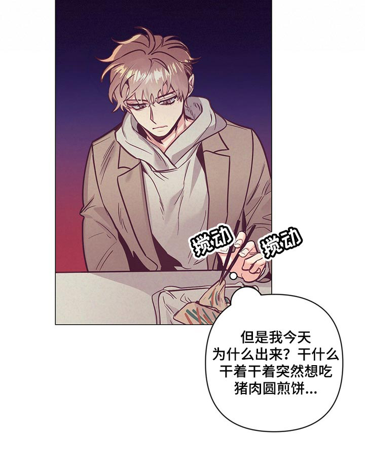第55话16