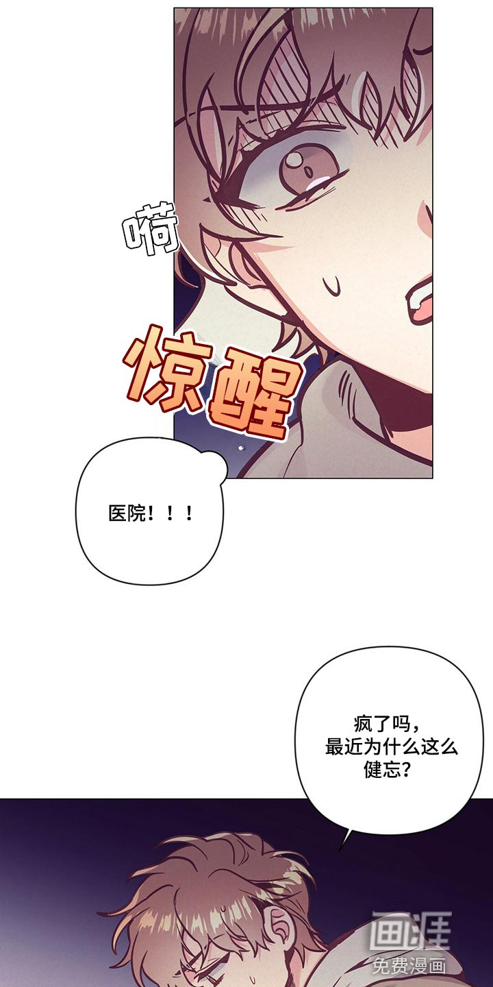 第55话17