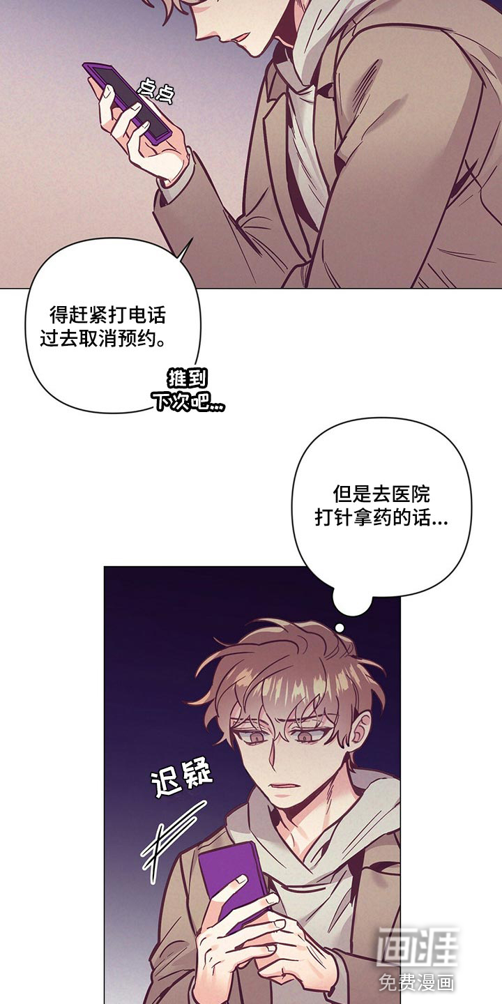 第55话18
