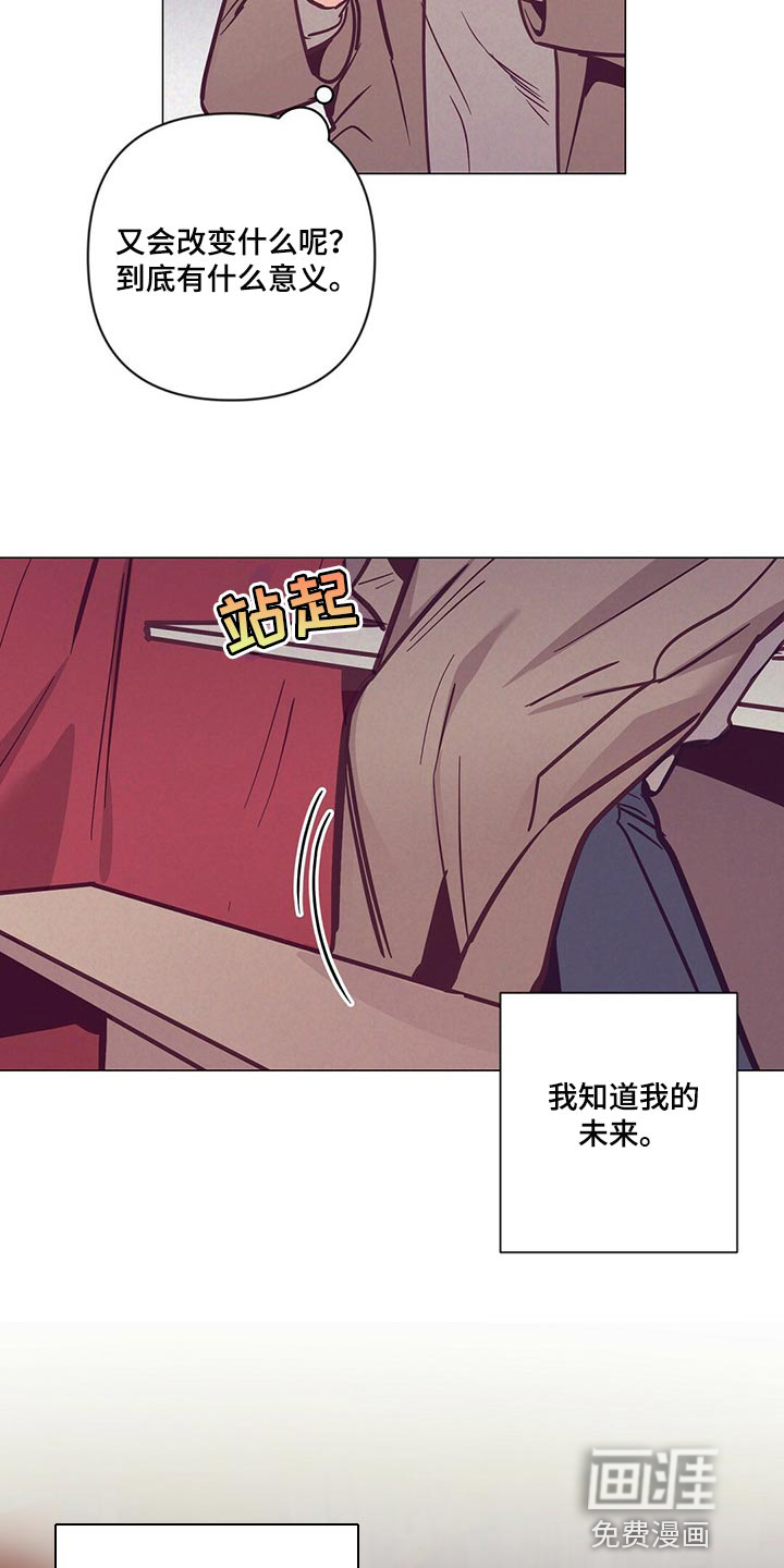 第55话19