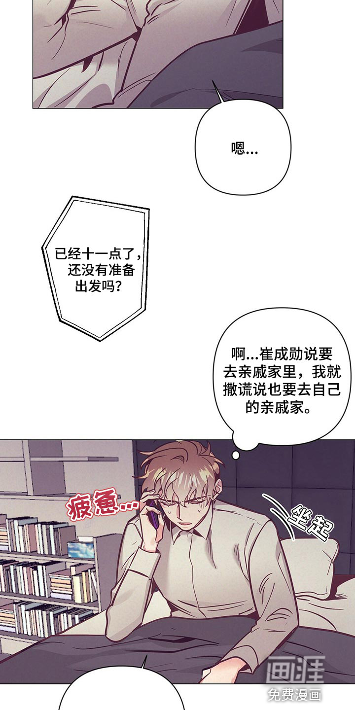 第55话2