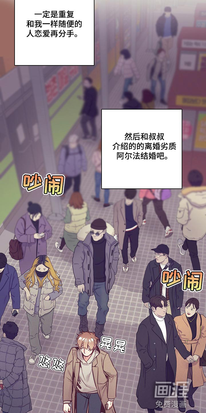 第55话20