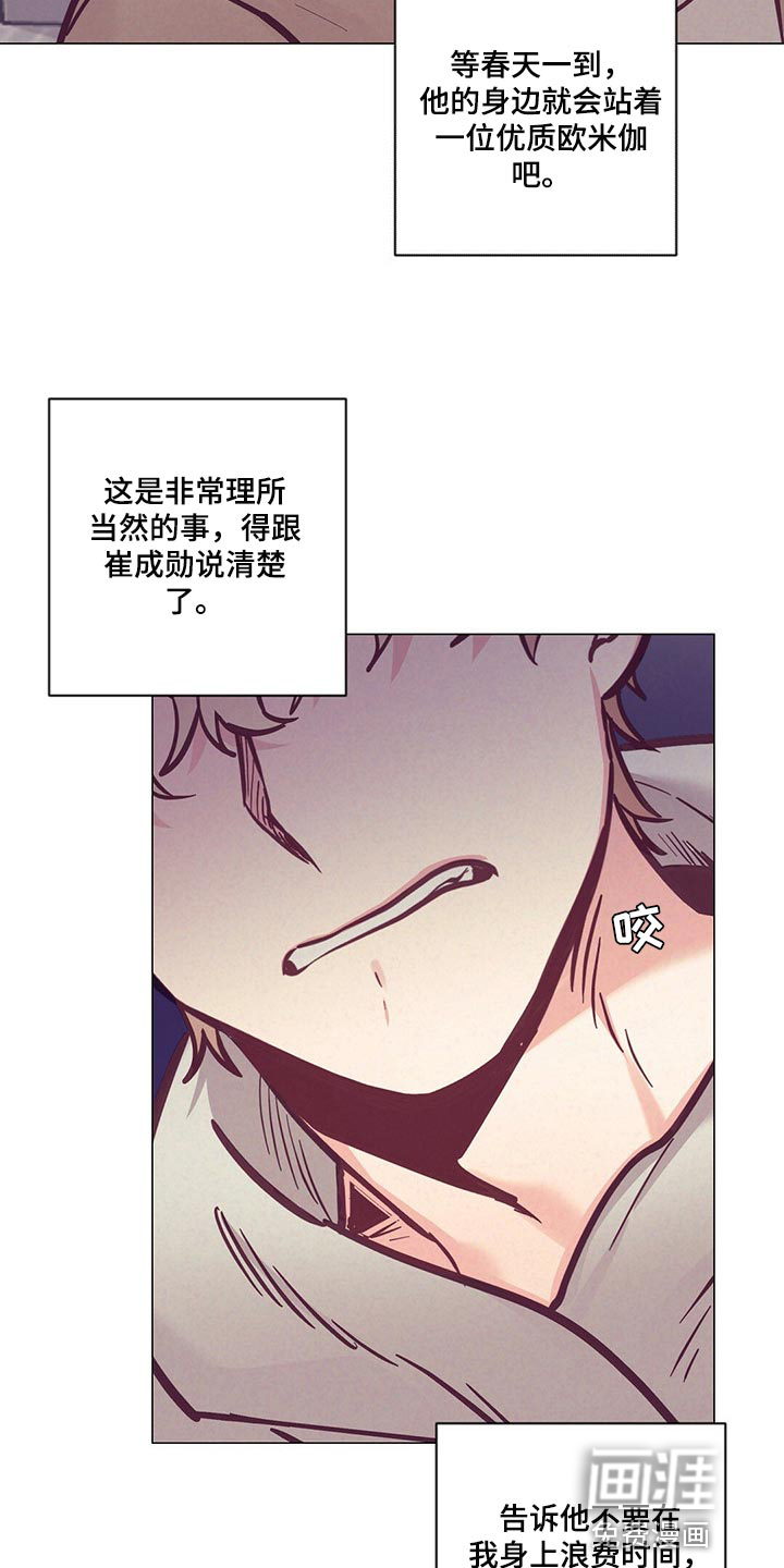 第55话22