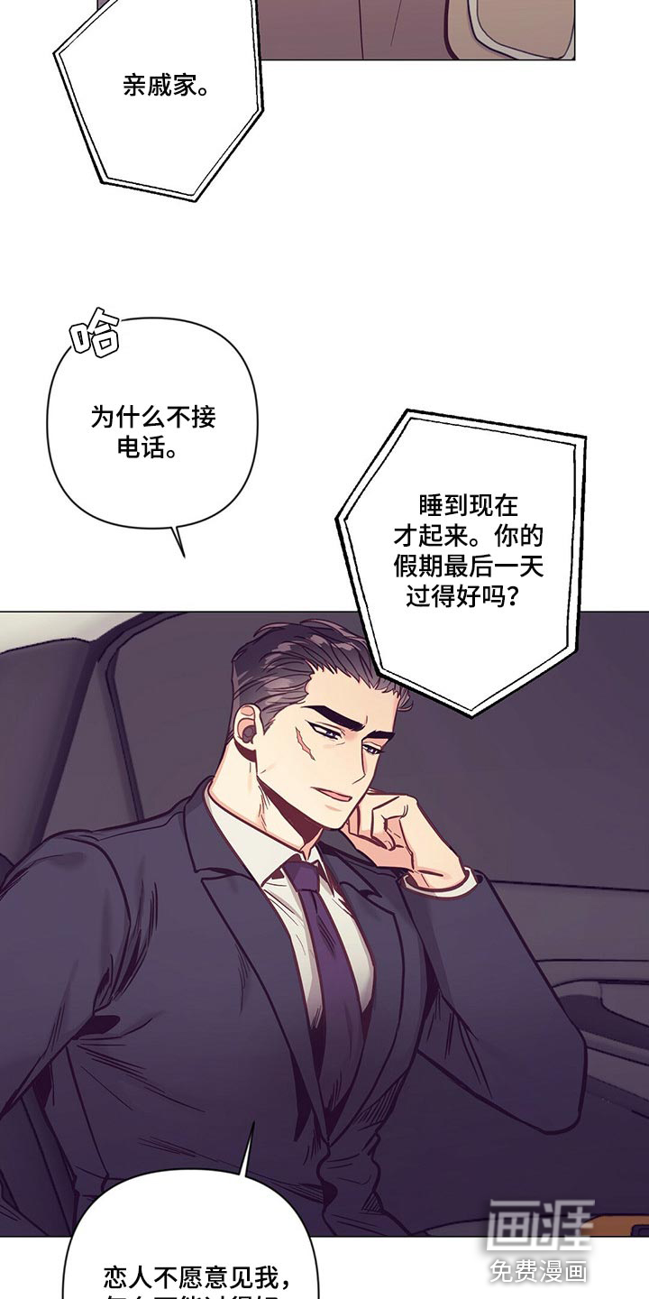第55话26