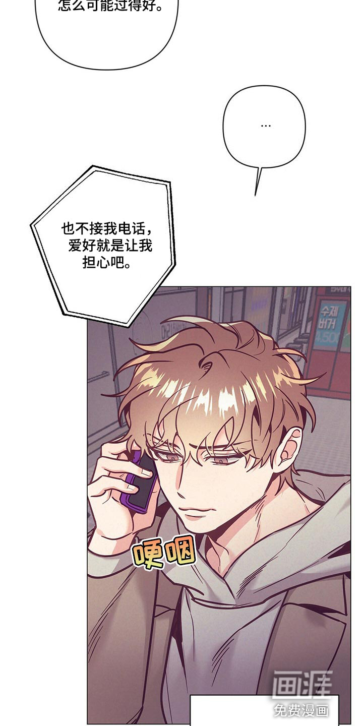 第55话27