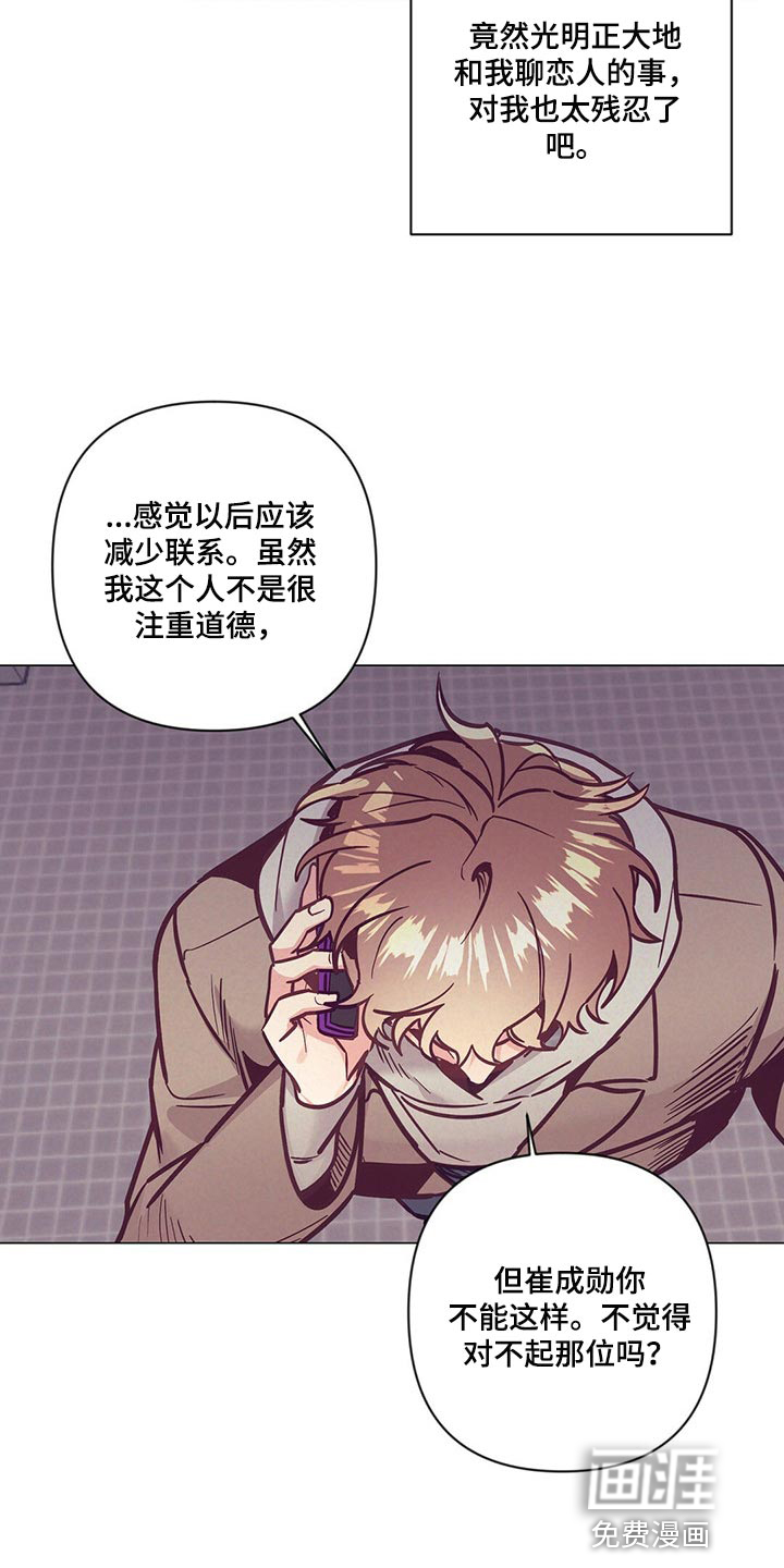 第55话28