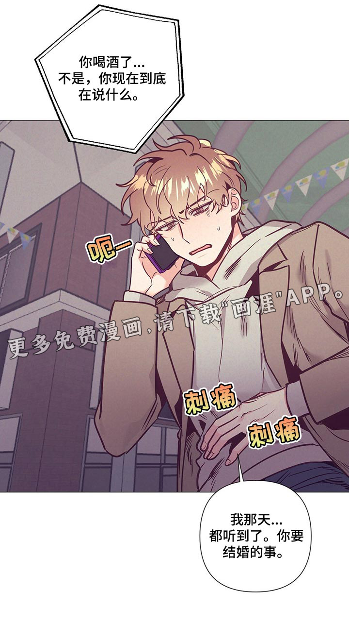 第55话29