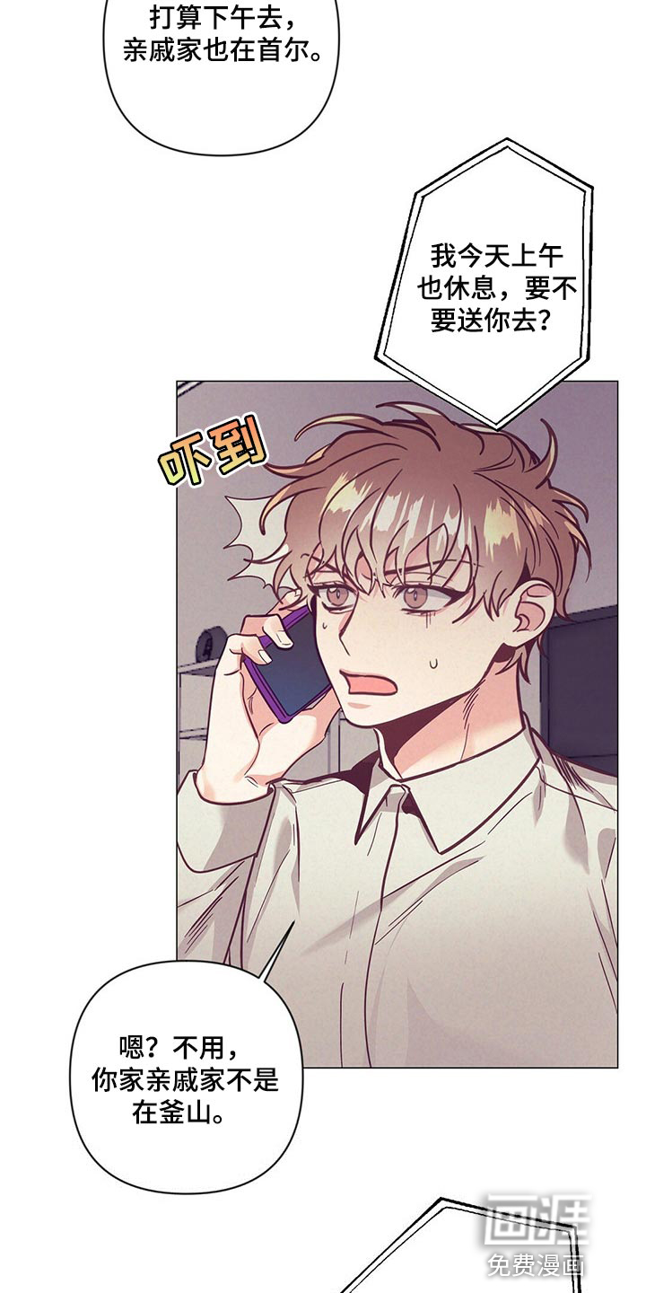 第55话3