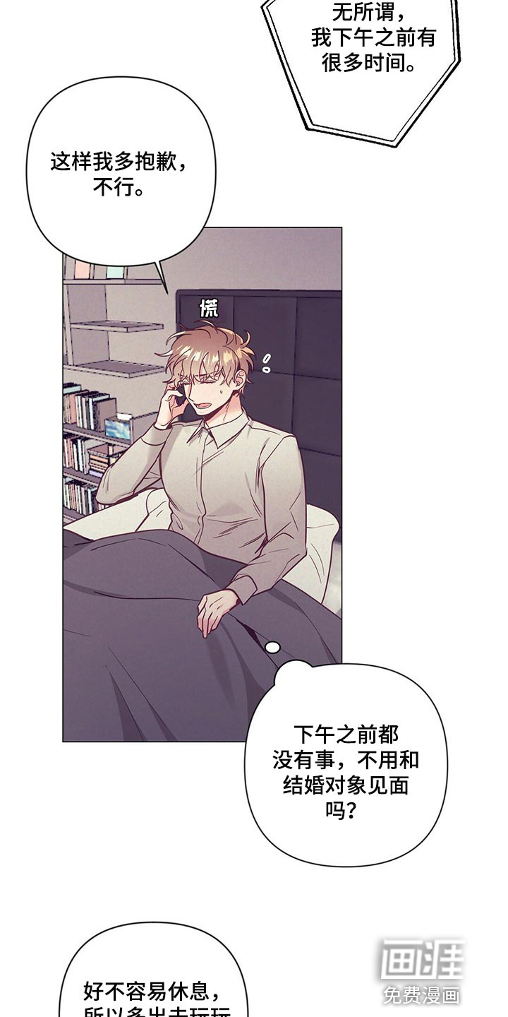 第55话4