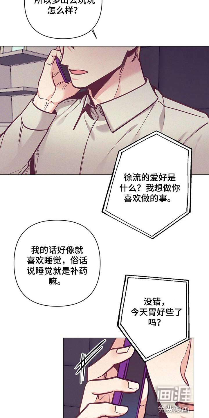 第55话5