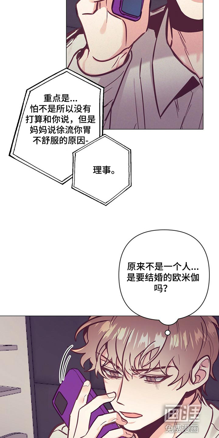 第55话6