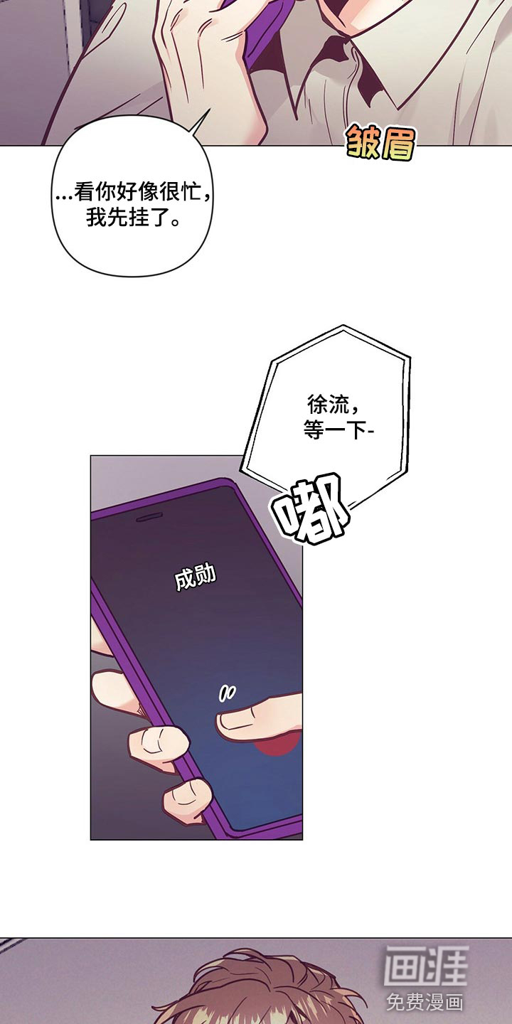 第55话7
