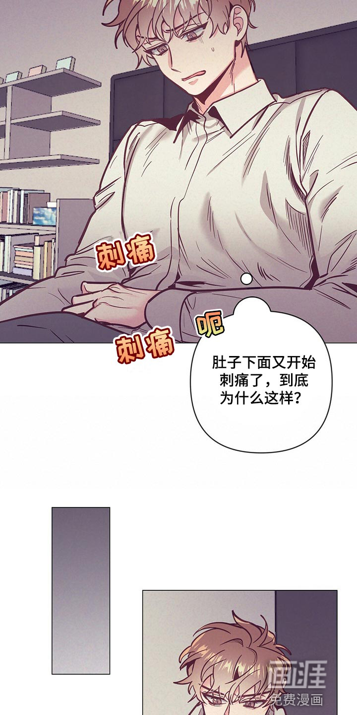 第55话8