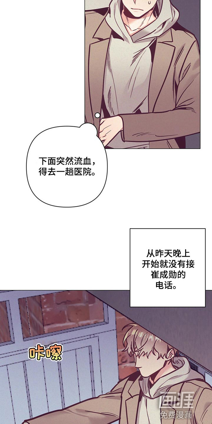 第55话9