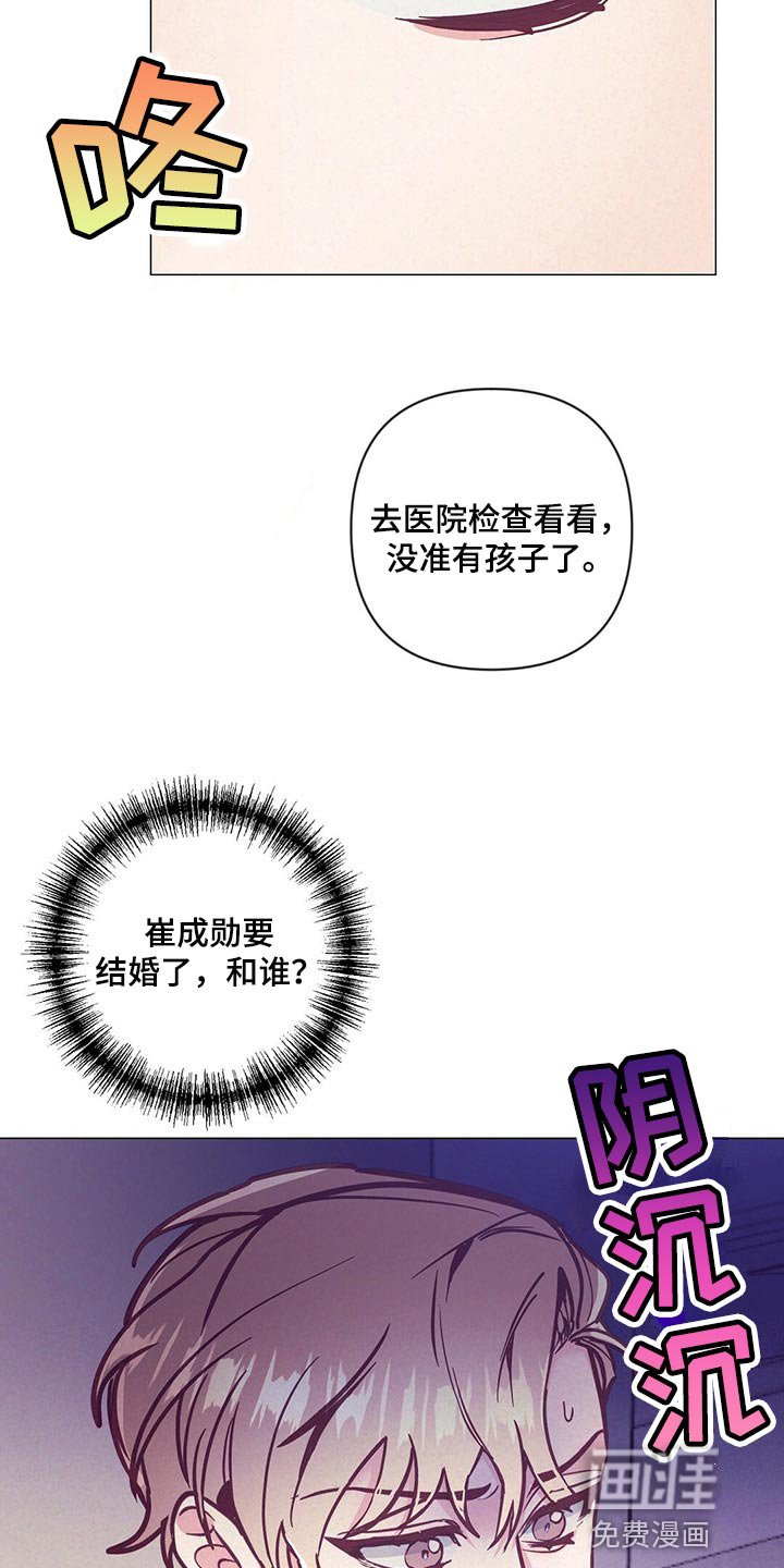 第54话10