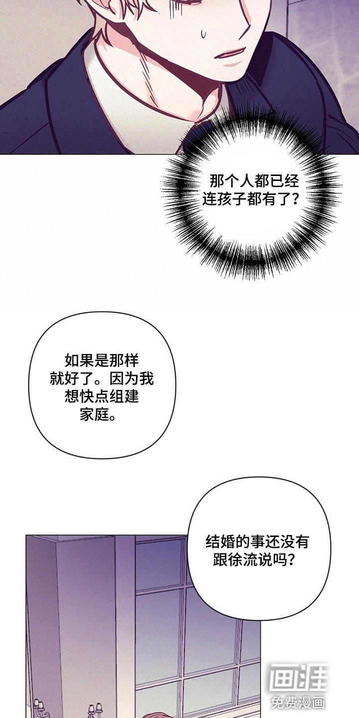 第54话11