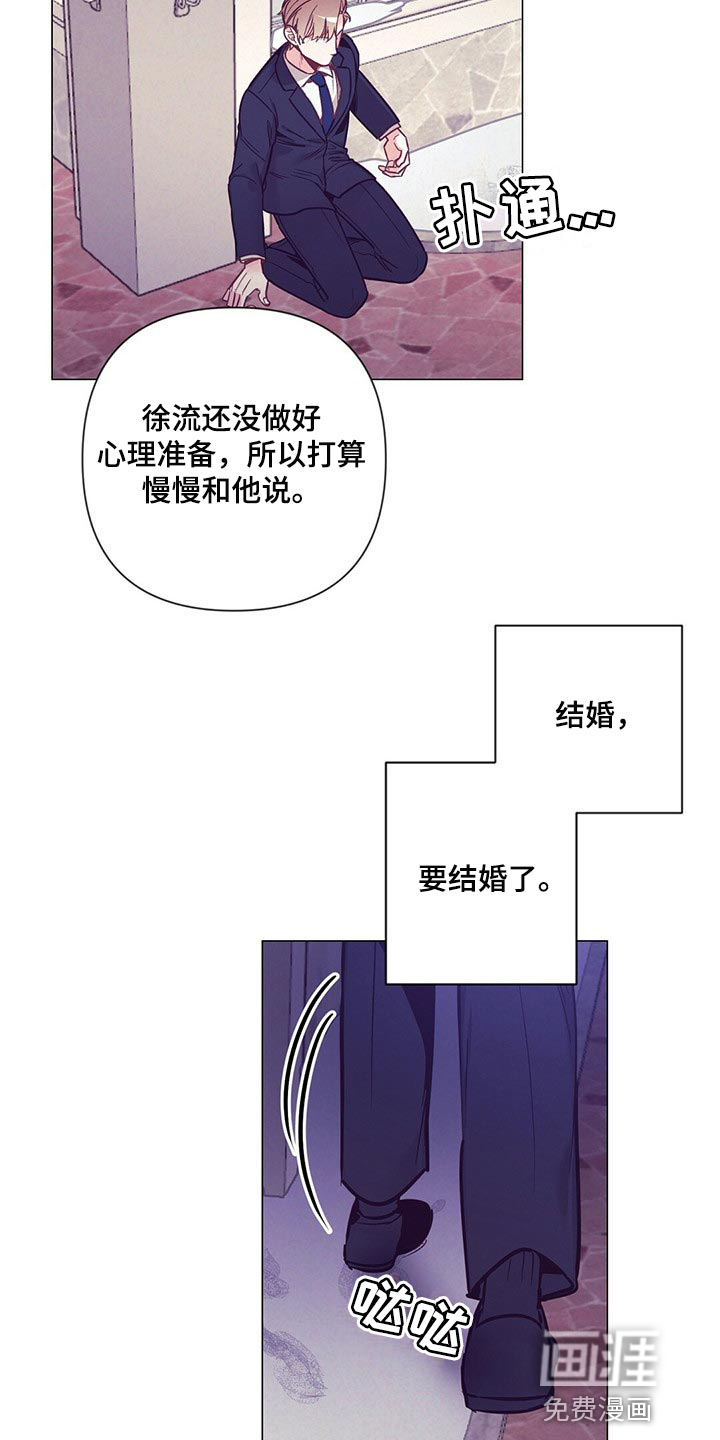 第54话12