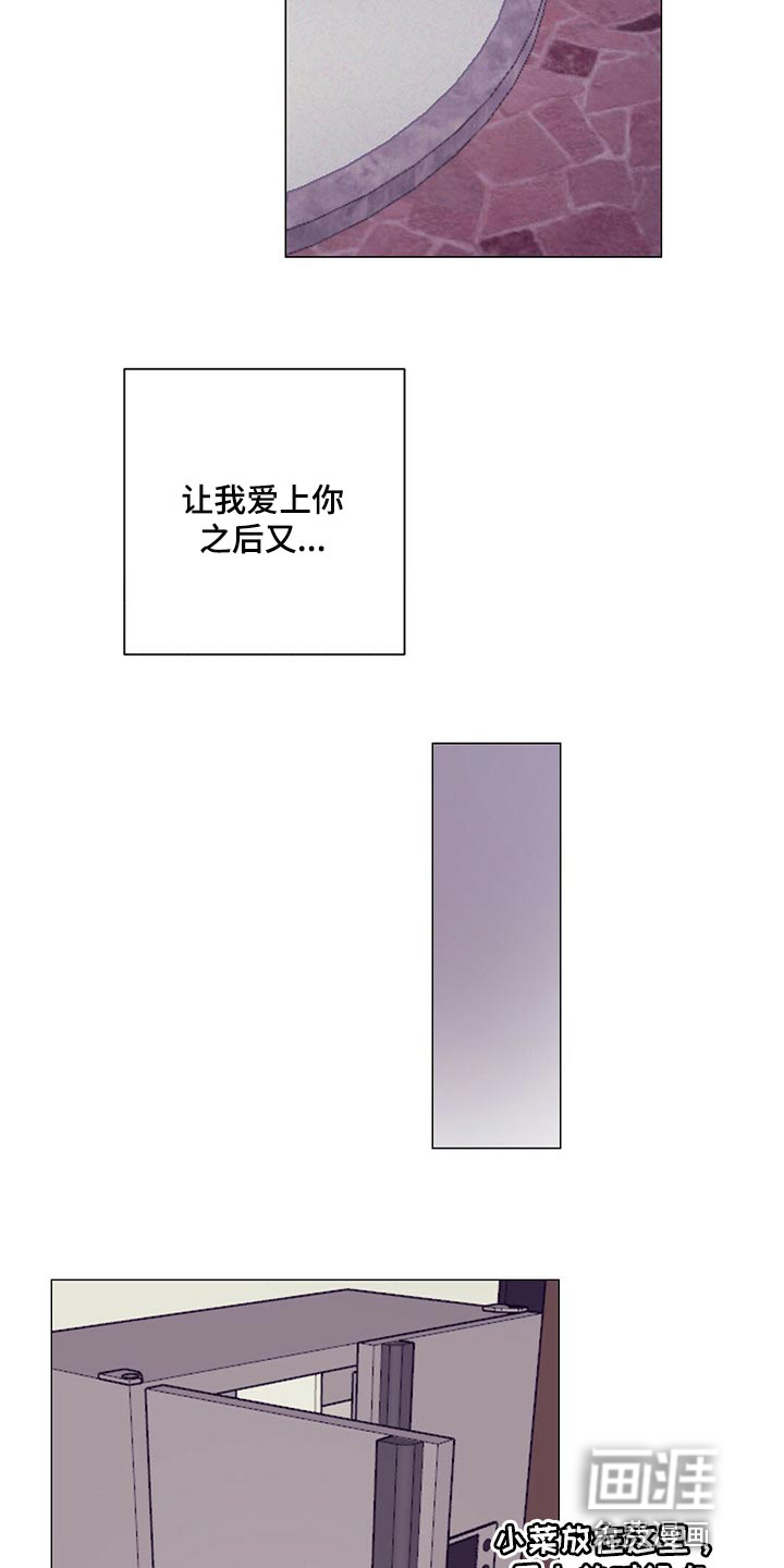 第54话13