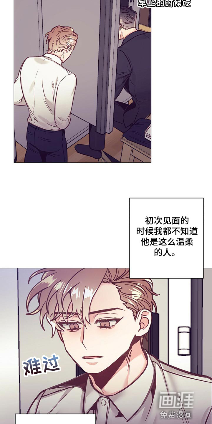 第54话14