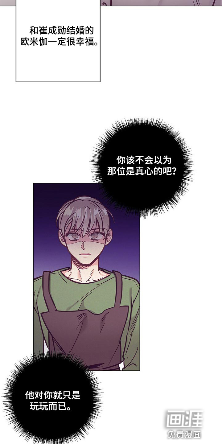 第54话15