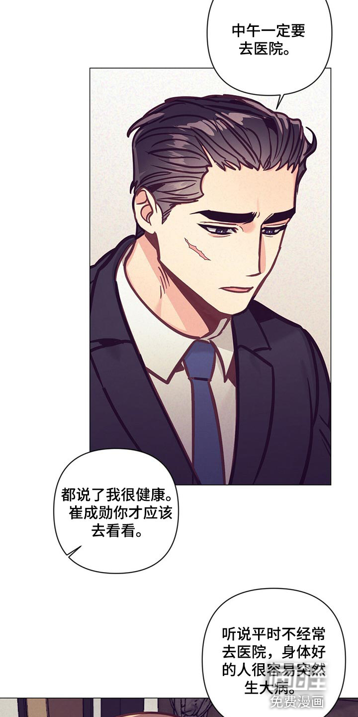 第54话17